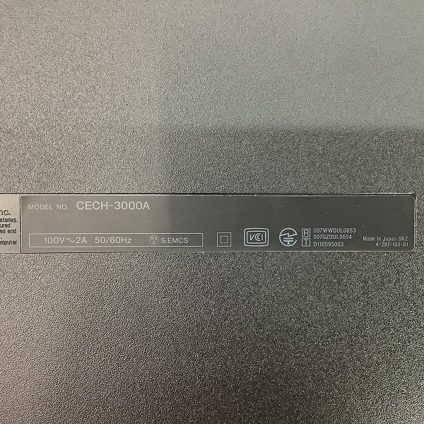 実際に弊社で買取させて頂いたSONY/ソニー PlayStation3/PS3/プレイステーション3 160GB 本体 CECH-3000A チャコール・ブラック【簡易動作確認済】	の画像 4枚目