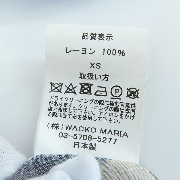 実際に弊社で買取させて頂いたWACKO MARIA/ワコマリア JEAN MICHEL BASQUIAT ハワイアン シャツ/XSの画像 4枚目