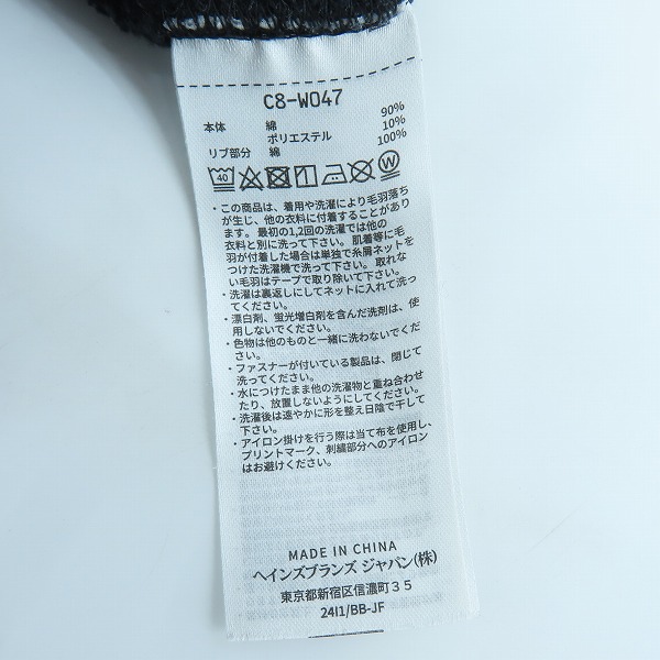 実際に弊社で買取させて頂いたN.HOOLYWOOD × Champion/Nハリウッド×チャンピオン NEW WEAVE クルーネックスウェットシャツ/Lの画像 4枚目