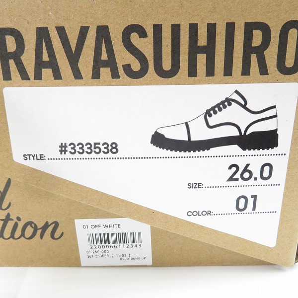 実際に弊社で買取させて頂いた【未使用】MIHARAYASUHIRO×GU/ミハラヤスヒロ×ジーユー オリジナルソールダービーシューズMY 333538/26の画像 7枚目