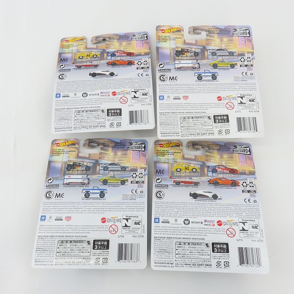 実際に弊社で買取させて頂いた【未開封】Hot Wheels/ホットウィール BOULEVARD PORSCHE 356 OUTLAW/2018 COPO CAMARO SS 他 4点セットの画像 1枚目