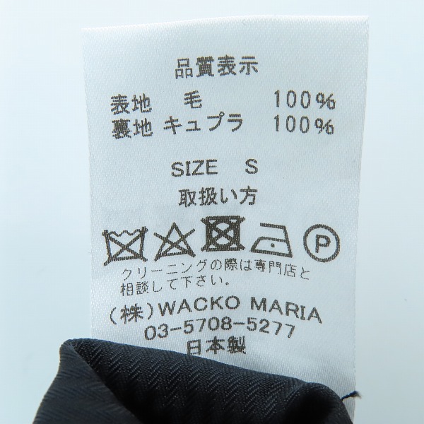 実際に弊社で買取させて頂いたWACKO MARIA×DORMEUIL/ワコマリア×ドーメル チェック柄スラックスパンツ Sの画像 4枚目