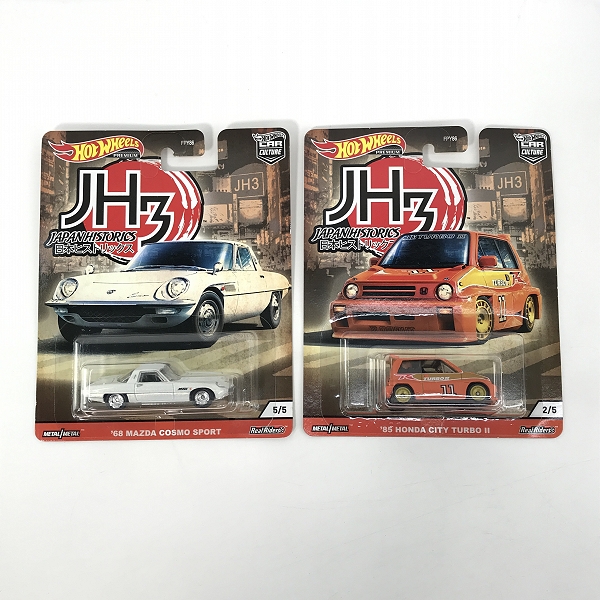 実際に弊社で買取させて頂いた【おまとめ/未開封含む】ホットウィール/トミカ 西部警察 サファリ 4WD/68 CORVETTE GAS MONKEY GARAGE/日産フェアレディZ 等の画像 1枚目