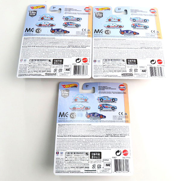 実際に弊社で買取させて頂いた(1)【未開封】Hot Wheels/ホットウィール Gulf/ガルフ 60s FIAT 500D MODIFICADO/69 FORD MUSTANG/LAUREL 2000 SGX 3点セットの画像 1枚目