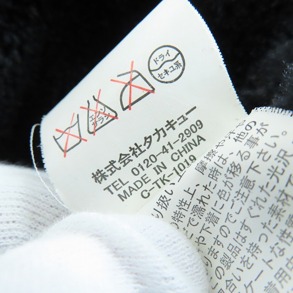 実際に弊社で買取させて頂いたRoen/ロエン×semantic design/セマンティックデザイン ロングファージャケット/Mの画像 4枚目