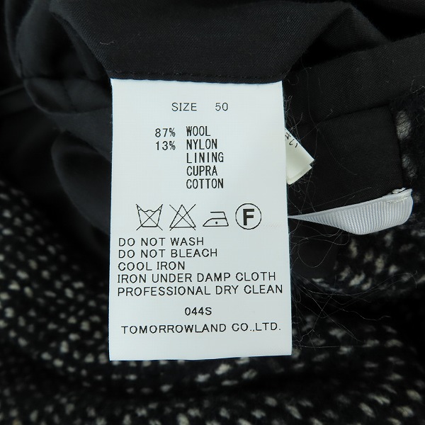 実際に弊社で買取させて頂いたTOMORROWLAND/トゥモローランド テーラードジャケット/50の画像 3枚目