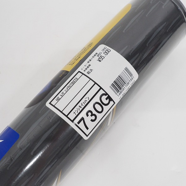 実際に弊社で買取させて頂いた【未使用】MIZUNO/ミズノ BEYOND MAX LEGACY METAL/ビヨンドマックスレガシーメタル 軟式用バット 1CJBR17383 0950の画像 2枚目