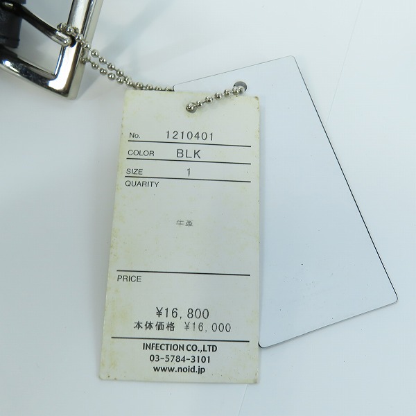 実際に弊社で買取させて頂いたNO ID./ノーアイディー レザーベルト ブラック/パイソン 2点セットの画像 6枚目