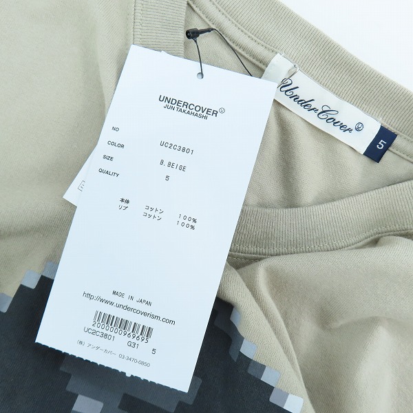 実際に弊社で買取させて頂いたUNDERCOVER/アンダーカバー 23AW ピクセルプリント Tシャツ UC2C3801/5の画像 2枚目