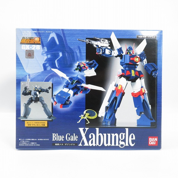 実際に弊社で買取させて頂いたBANDAI/バンダイ 超合金魂 GX-28 戦闘メカ ザブングル