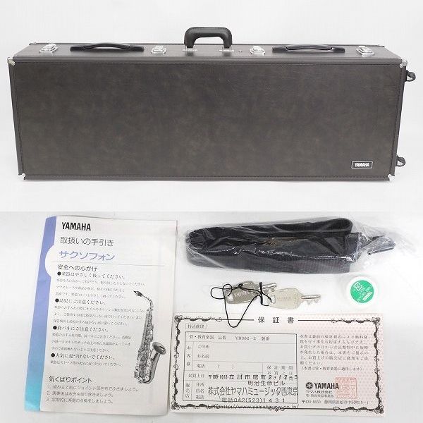 実際に弊社で買取させて頂いた★YAMAHA/ヤマハ YBS-62II/YBS62-2 バリトンサックス 彫刻有り ゴールド ハードケース付の画像 9枚目