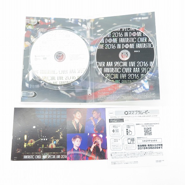実際に弊社で買取させて頂いたDVD AAA 10TH ANNIVERARY DOCUMENTARY/SPECIAL LIVE 2016 IN DOME -FANTASTIC OVER- 2点セットの画像 4枚目