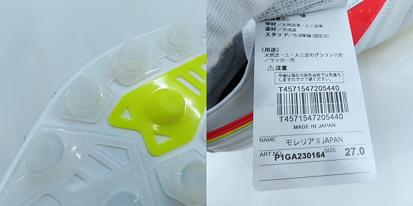 実際に弊社で買取させて頂いた【未使用】MIZUNO/ミズノ モレリア 2 JAPAN P1GA230164 サッカー スパイク/27の画像 6枚目