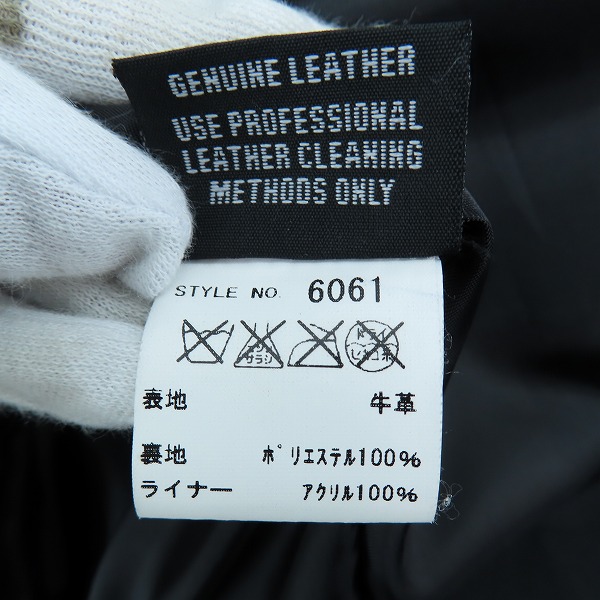 実際に弊社で買取させて頂いたSchott/ショット Lot.641 シングルライダースジャケット/36の画像 3枚目