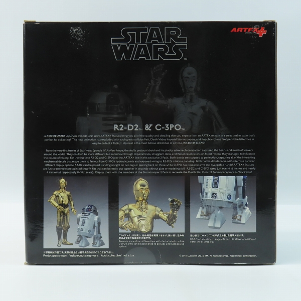 実際に弊社で買取させて頂いたKOTOBUKIYA/コトブキヤ ARTFX+ STAR WARS/スターウォーズ 1/10 R2-D2 & C-3PO/簡易組み立てキット/フィギュアの画像 5枚目