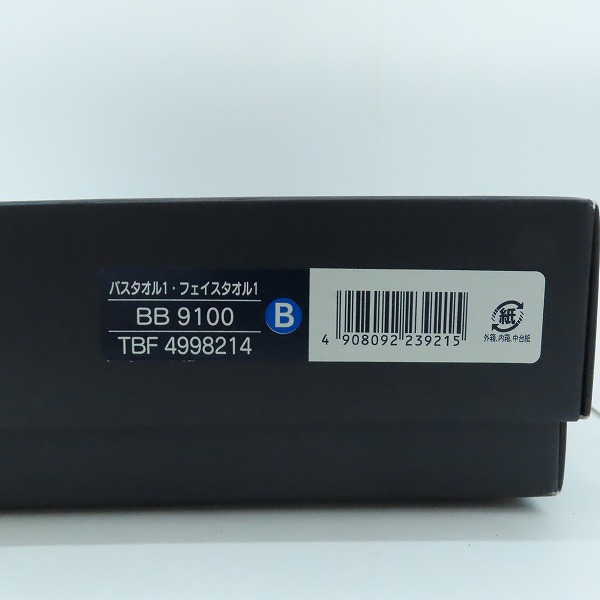 実際に弊社で買取させて頂いたBurberry/バーバリー バスタオル/フェイスタオル TBF4998214/2点セットの画像 5枚目