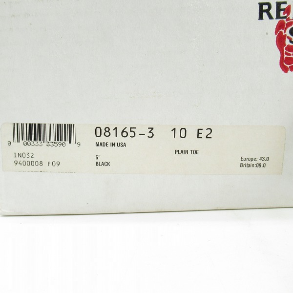 実際に弊社で買取させて頂いたRED WING/レッドウィング アイリッシュセッター CLASSIC ROUND/クラシックラウンド ブーツ 8165/10の画像 9枚目