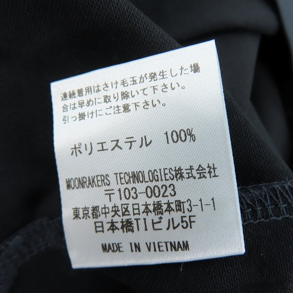 実際に弊社で買取させて頂いたMACKINTOSH PHILOSOPHY/マッキントッシュフィロソフィー TROTTER with MOONRAKERS/トロッターポロシャツ L1M97-390/40の画像 4枚目