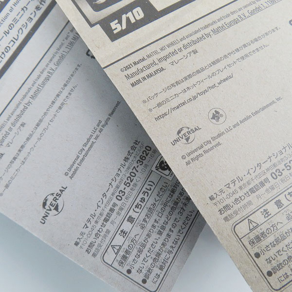 実際に弊社で買取させて頂いた【おまとめ/未開封】Hot Wheels/ホットウィール 1956 CORVETTE/BACK TO THE FUTURE TIME MACHINE-HOVER MODE 他の画像 4枚目