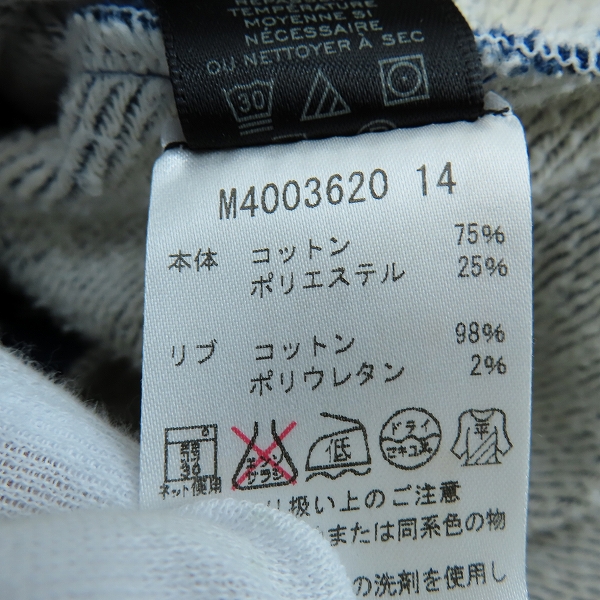 実際に弊社で買取させて頂いたMARC JACOBS/マークジェイコブス プルオーバー パーカーワンピース ブルー M4003620-14/XSの画像 3枚目
