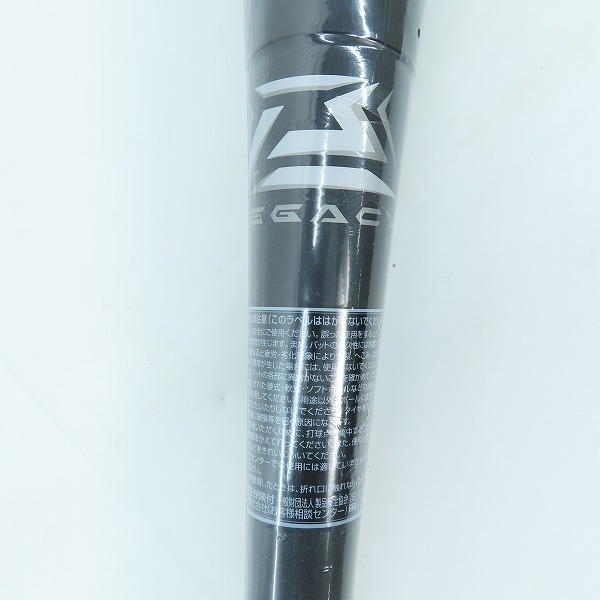 実際に弊社で買取させて頂いた【未開封】MIZUNO/ミズノ 軟式バット ビヨンドマックス レガシー トップ 1CJBR15785の画像 2枚目