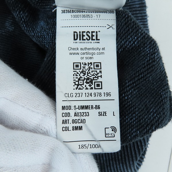 実際に弊社で買取させて頂いたDIESEL/ディーゼル 21FW S-UMMER-B6 プルオーバー Lの画像 6枚目