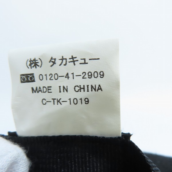 実際に弊社で買取させて頂いたRoen/ロエン×semantic design/セマンティックデザイン スカル ワッペン ハット/帽子の画像 7枚目