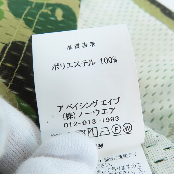 実際に弊社で買取させて頂いた【未使用】A BATHING APE/アベイジングエイプ ABC CAMO BASKETBALL TANK TOP/Mの画像 3枚目