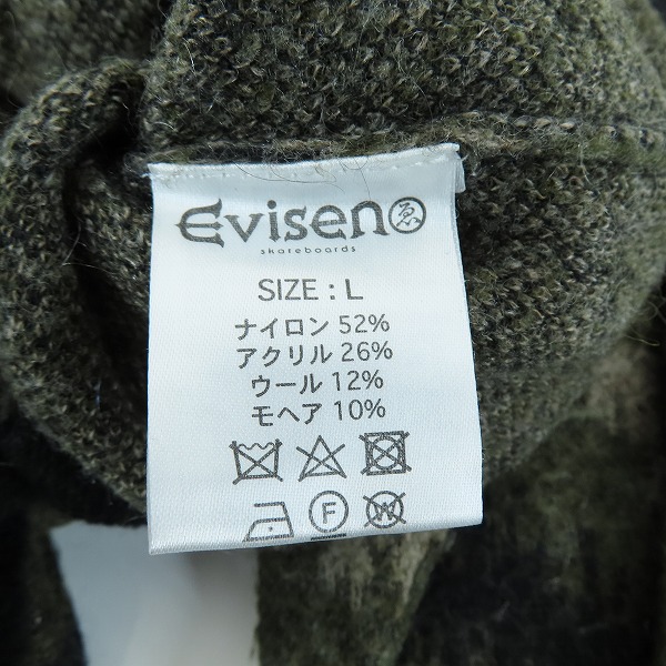実際に弊社で買取させて頂いたEvisen skateboards/エビセンスケートボード クルーネック セーター/Lの画像 3枚目