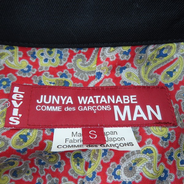 実際に弊社で買取させて頂いたJUNYA WATANABE MAN×Levi’s/ジュンヤワタナベ マン×リーバイス 20AW ドッキング デニムジャケット/コート WE-C001/Sの画像 2枚目