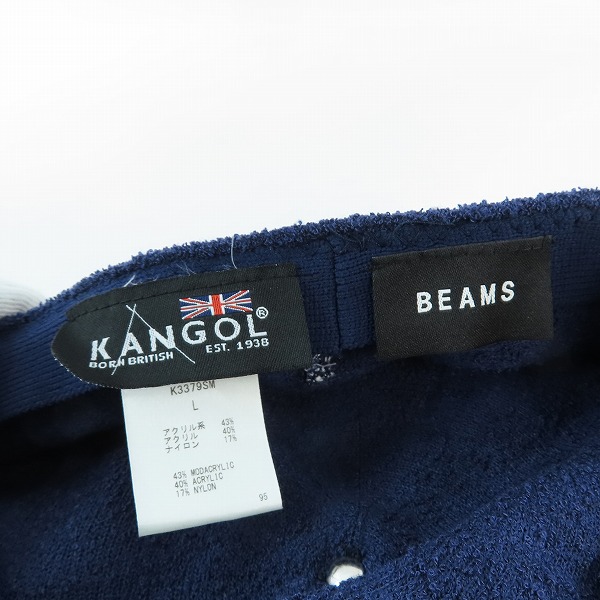 実際に弊社で買取させて頂いたKANGOL ×BEAMS/カンゴール × ビームス Bermuda Galaxy/ハンチングキャップ  ネイビー K3379SM/Lの画像 5枚目