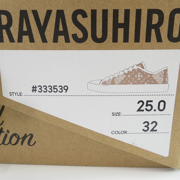 実際に弊社で買取させて頂いた【未使用】MIHARAYASUHIRO/ミハラヤスヒロ ローカットスニーカー ペイズリー柄 333539/25の画像 7枚目