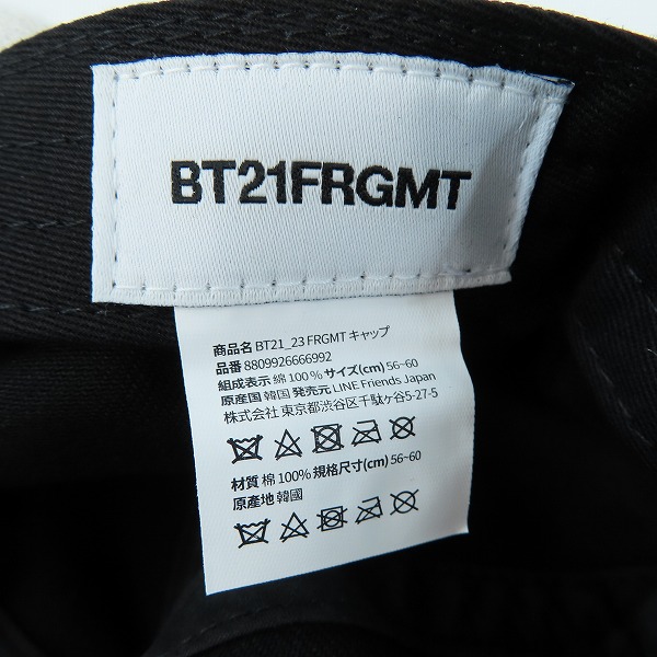 実際に弊社で買取させて頂いた(2)【未使用】FRAGMENT DESIGN フラグメントデザイン ×BT21 BT21FRGMT CAP COOKYの画像 5枚目