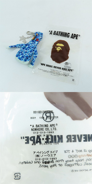 実際に弊社で買取させて頂いたA BATHING APE/アベイシングエイプ Shark FULL ZIP Hoodie Keychain キーホルダーの画像 9枚目
