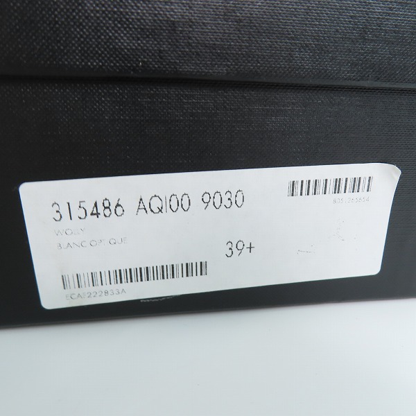 実際に弊社で買取させて頂いたSAINT LAURENT PARIS/サンローラン ハイカットスニーカー 315486/39.5の画像 8枚目