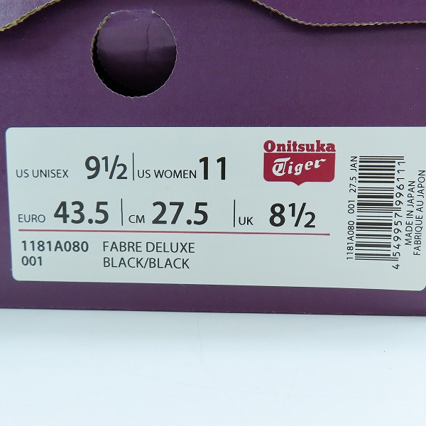 実際に弊社で買取させて頂いたOnitsuka Tiger/オニツカタイガー スニーカー 1181A080 /27.5の画像 9枚目