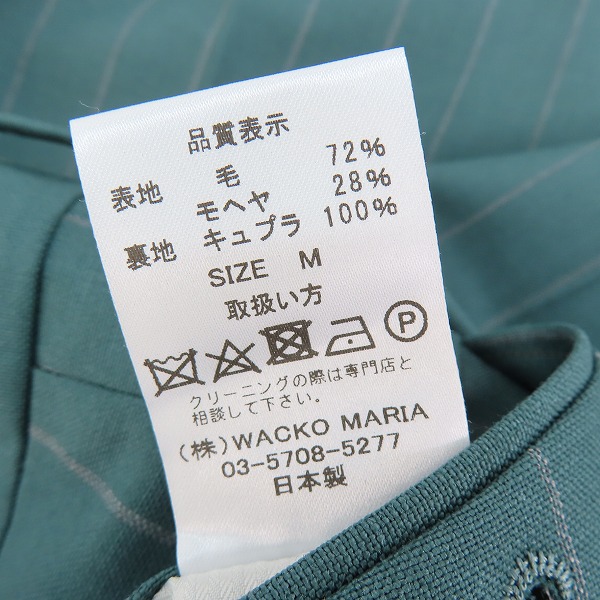 実際に弊社で買取させて頂いたWACKO MARIA×DORMEUIL/ワコマリア×ドーメル ストライプ モヘア混 ウールスラックスパンツ Mの画像 3枚目