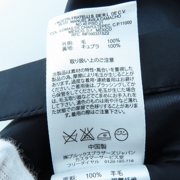 実際に弊社で買取させて頂いたBrooks Brothers/ブルックスブラザーズ Madison チェック柄 ベスト/ジレ/38Sの画像 4枚目