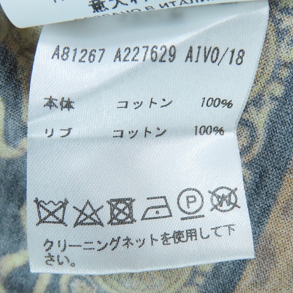 実際に弊社で買取させて頂いた【JPタグ】VERSACE/ヴェルサーチ 長袖 ヒョウプリント Tシャツ A81267/Lの画像 4枚目