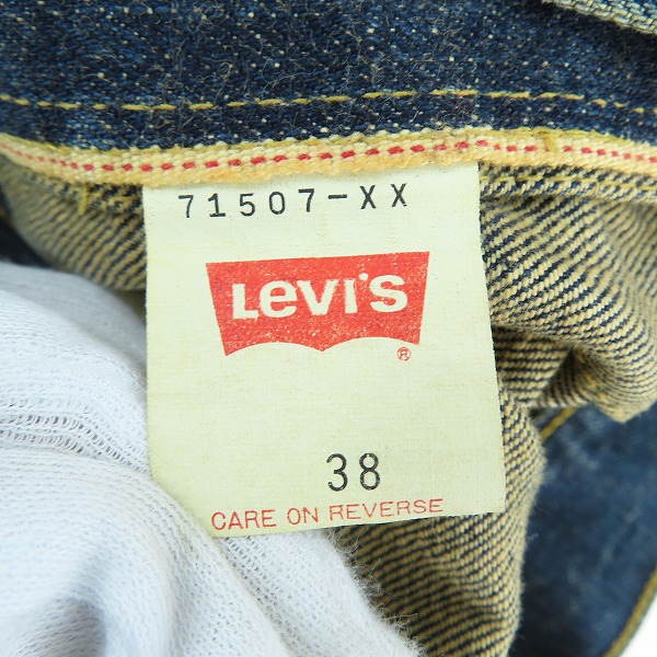 実際に弊社で買取させて頂いたLEVIS/リーバイス 71507XX/J02刻印 日本製 デニムジャケット Gジャン/38の画像 4枚目