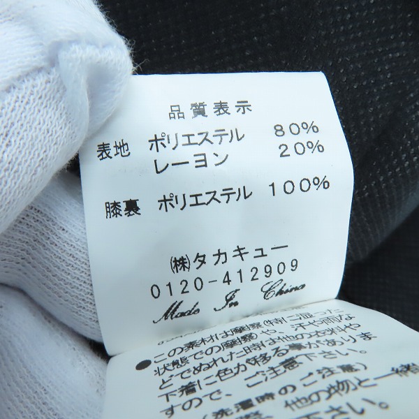 実際に弊社で買取させて頂いたRoen×semantic design/ロエン×セマンティックデザイン レーヨン混スーツ セットアップ/Mの画像 5枚目