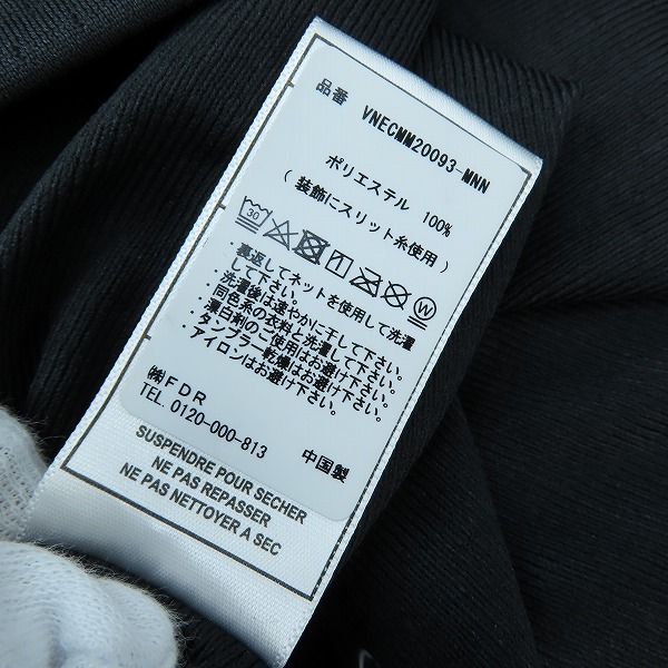 実際に弊社で買取させて頂いたMASTERMIND WORLD×Mitchell & Ness/マスターマインド #21 スカルワッペン ゲームシャツ VNECMM20093-MNN/2XLの画像 7枚目