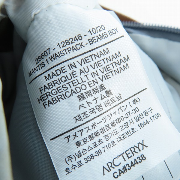 実際に弊社で買取させて頂いたARC'TERYX×BEAMS BOY/アークテリクス×ビームスボーイ MANTIS 1 WAISTPACK ウエストバッグ/ショルダーバッグ 28607の画像 6枚目