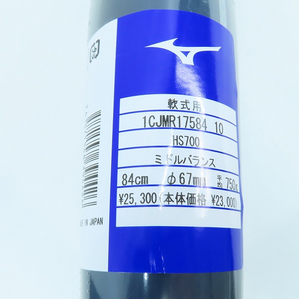 実際に弊社で買取させて頂いた【未開封】MIZUNO/ミズノ グローバルエリート Vコング02 ミドル 軟式用 金属製バット 1CJMR17584 10の画像 3枚目