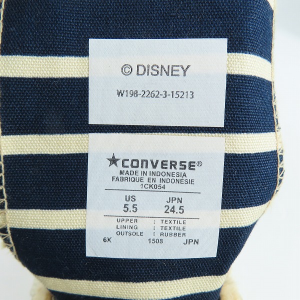 実際に弊社で買取させて頂いた【未使用】CONVERSE×Disney/コンバース×ディズニー Duffy ALL STAR HI/ダッフィー オールスター/1CK054/24.5の画像 5枚目