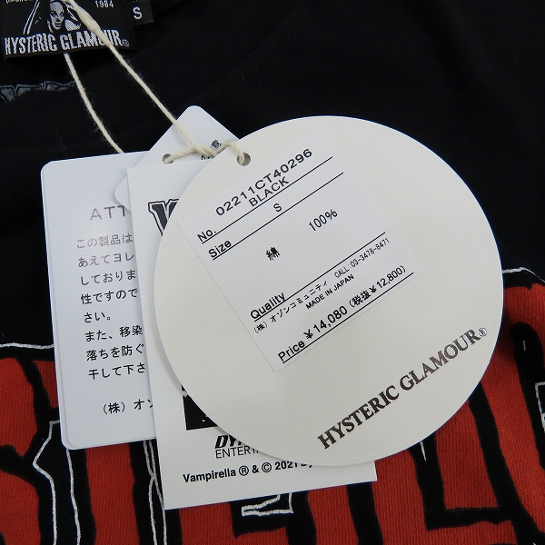 実際に弊社で買取させて頂いた【未使用】HYSTERIC GLAMOUR/ヒステリックグラマー VAMPIRELLA CARNIVAL OF THE DAMNED Tシャツ 02211CT40/Sの画像 6枚目