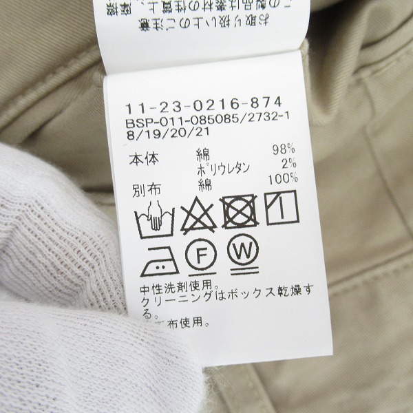 実際に弊社で買取させて頂いたBEAMS＋/ビームスプラス テーパードチノパンツ 11-23-0216-874 Mの画像 3枚目
