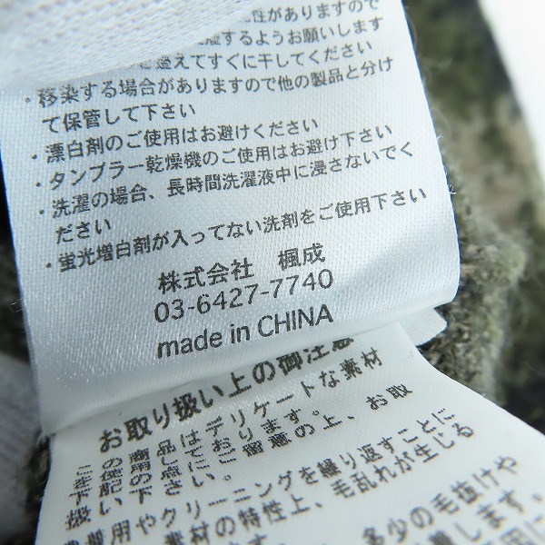 実際に弊社で買取させて頂いたEvisen skateboards/エビセンスケートボード クルーネック セーター/Lの画像 4枚目