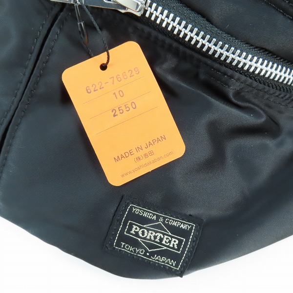 実際に弊社で買取させて頂いた(3)【未使用】PORTER/ポーター TANKER WAIST BAG タンカー ウエストバッグ ブラック/622-76629の画像 6枚目
