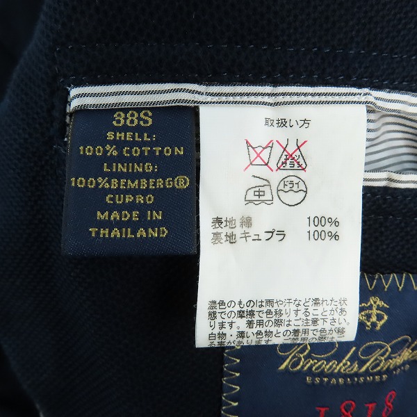 実際に弊社で買取させて頂いたBrooks Brothers/ブルックスブラザーズ Regent 2B テーラードジャケット /38Sの画像 3枚目
